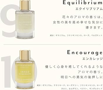 アロマセラピーキット Amazon | 【公式】アロマセラピーアソシエイツ | アルティメットウェル